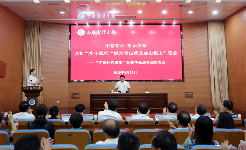 437ccm必赢国际首页欢迎您