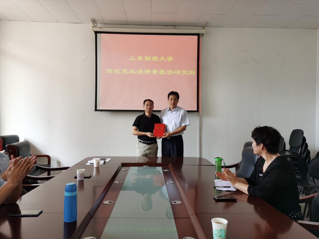 437ccm必赢国际首页欢迎您