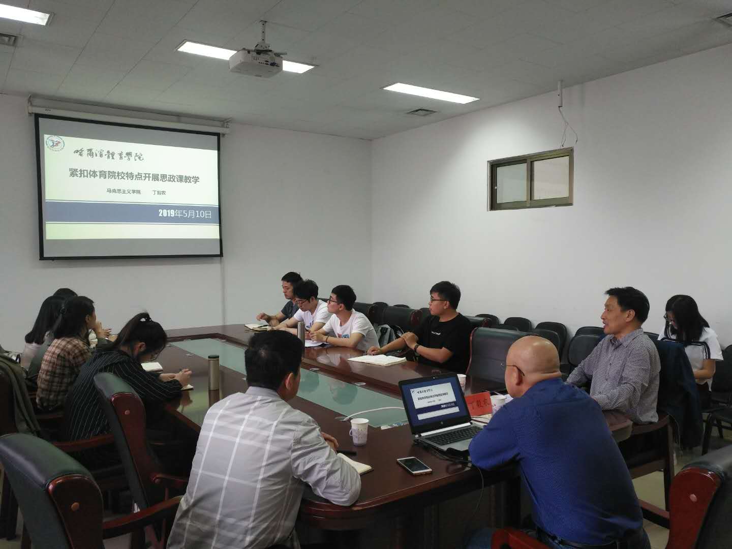 437ccm必赢国际首页欢迎您