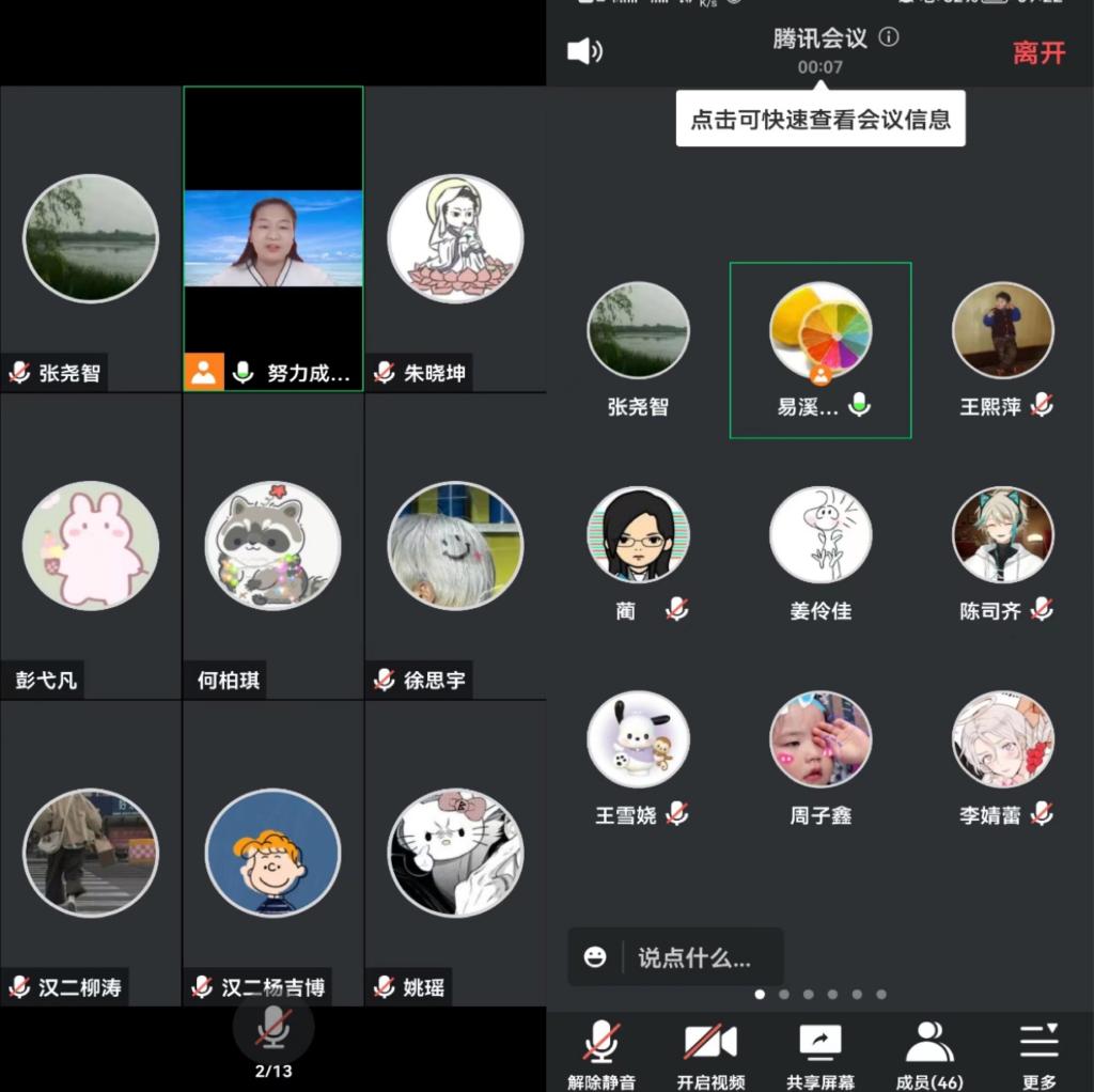 437ccm必赢国际首页欢迎您