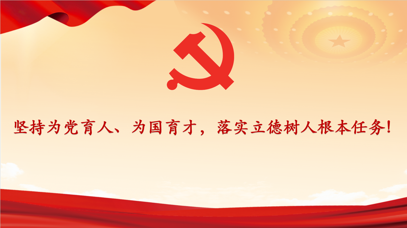 热烈庆祝437ccm必赢国际首页欢迎您第二次党代会胜利召开！