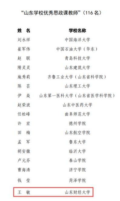 437ccm必赢国际首页欢迎您