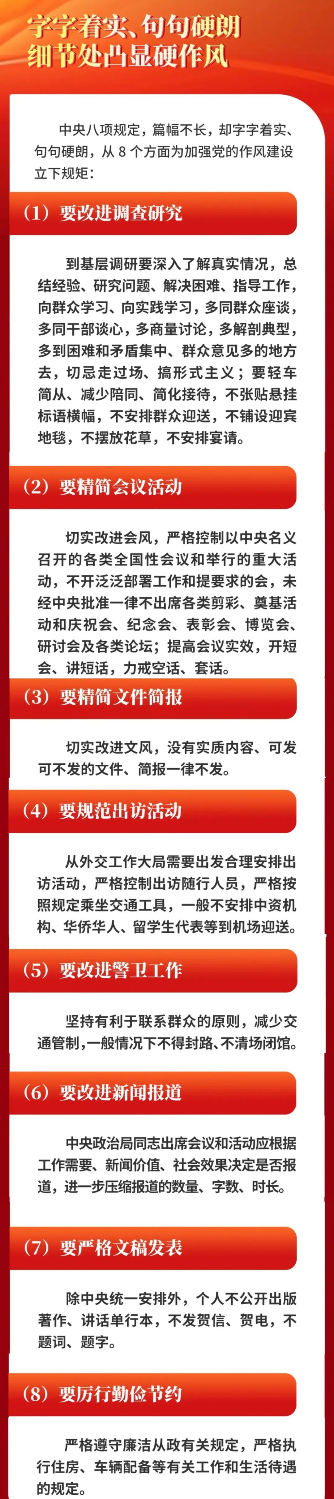 437ccm必赢国际首页欢迎您
