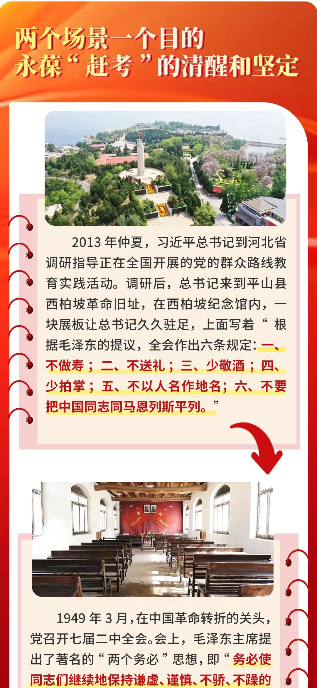 437ccm必赢国际首页欢迎您