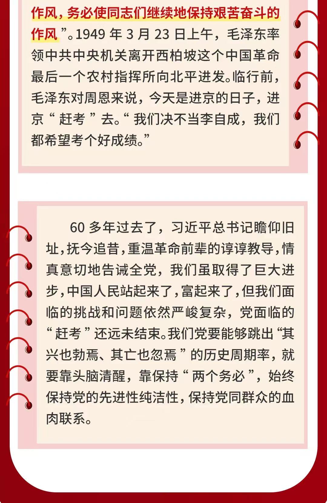 437ccm必赢国际首页欢迎您