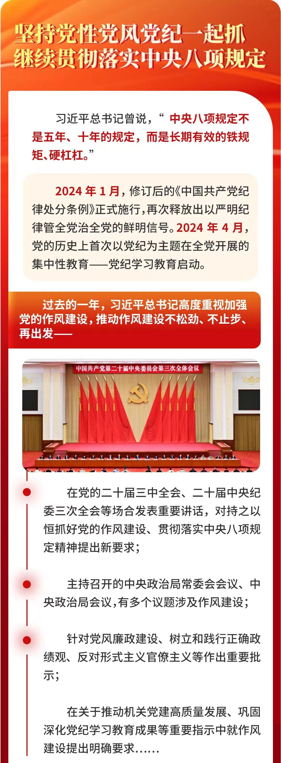 437ccm必赢国际首页欢迎您