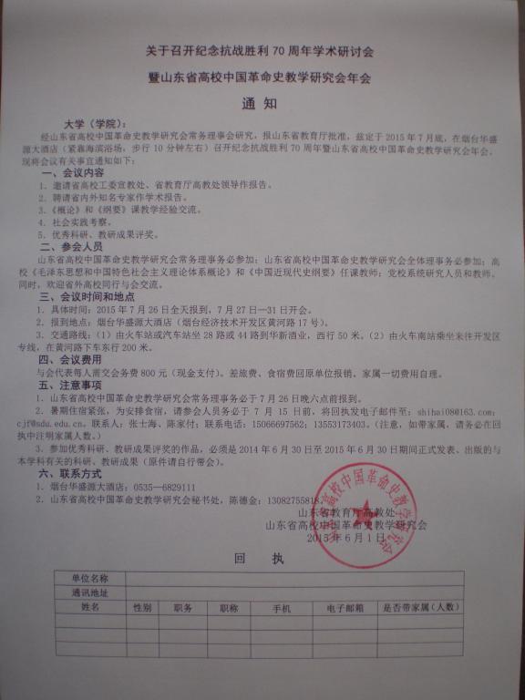 437ccm必赢国际首页欢迎您